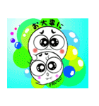 ちっちゃなオバケちゃんママの日常会話（個別スタンプ：6）