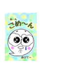 ちっちゃなオバケちゃんママの日常会話（個別スタンプ：8）