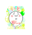 ちっちゃなオバケちゃんママの日常会話（個別スタンプ：12）