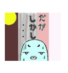 ちっちゃなオバケちゃんママの日常会話（個別スタンプ：15）