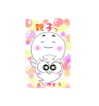 ちっちゃなオバケちゃんママの日常会話（個別スタンプ：16）