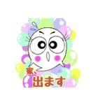 ちっちゃなオバケちゃんママの日常会話（個別スタンプ：17）