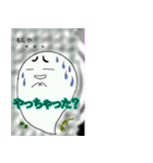 ちっちゃなオバケちゃんママの日常会話（個別スタンプ：20）
