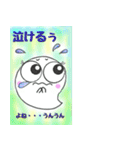 ちっちゃなオバケちゃんママの日常会話（個別スタンプ：22）