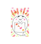 ちっちゃなオバケちゃんママの日常会話（個別スタンプ：24）