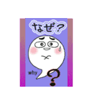 ちっちゃなオバケちゃんママの日常会話（個別スタンプ：26）