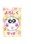 ちっちゃなオバケちゃんママの日常会話（個別スタンプ：31）