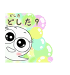 ちっちゃなオバケちゃんママの日常会話（個別スタンプ：33）