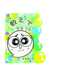 ちっちゃなオバケちゃんママの日常会話（個別スタンプ：38）