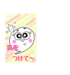 ちっちゃなオバケちゃんママの日常会話（個別スタンプ：40）