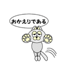 ひげなしにゃんこ（個別スタンプ：1）