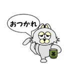 ひげなしにゃんこ（個別スタンプ：4）