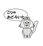 ひげなしにゃんこ（個別スタンプ：11）