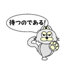 ひげなしにゃんこ（個別スタンプ：15）