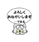 ひげなしにゃんこ（個別スタンプ：16）