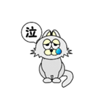 ひげなしにゃんこ（個別スタンプ：17）
