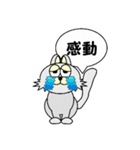 ひげなしにゃんこ（個別スタンプ：19）