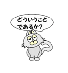 ひげなしにゃんこ（個別スタンプ：20）