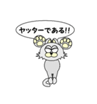 ひげなしにゃんこ（個別スタンプ：21）
