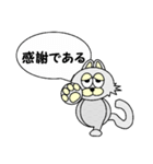 ひげなしにゃんこ（個別スタンプ：22）