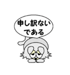 ひげなしにゃんこ（個別スタンプ：24）