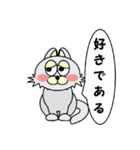 ひげなしにゃんこ（個別スタンプ：26）