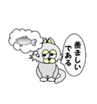 ひげなしにゃんこ（個別スタンプ：28）