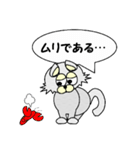 ひげなしにゃんこ（個別スタンプ：39）