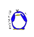 腹黒ペンギンさん（個別スタンプ：10）