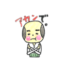 ゆるかわOji3（個別スタンプ：27）