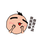 baby say - 2（個別スタンプ：1）