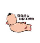 baby say - 2（個別スタンプ：4）