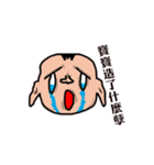 baby say - 2（個別スタンプ：5）