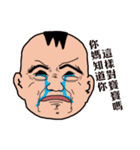 baby say - 2（個別スタンプ：6）