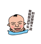 baby say - 2（個別スタンプ：10）