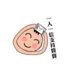 baby say - 2（個別スタンプ：11）