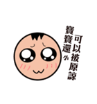 baby say - 2（個別スタンプ：13）