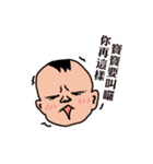 baby say - 2（個別スタンプ：14）