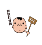 baby say - 2（個別スタンプ：15）