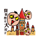 baby say - 2（個別スタンプ：17）