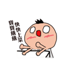 baby say - 2（個別スタンプ：18）