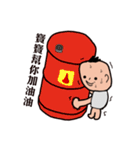 baby say - 2（個別スタンプ：24）