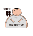 baby say - 2（個別スタンプ：25）