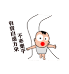 baby say - 2（個別スタンプ：34）