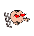 baby say - 2（個別スタンプ：35）