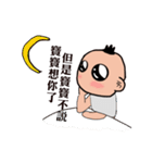 baby say - 2（個別スタンプ：37）