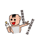 baby say - 2（個別スタンプ：39）