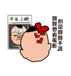 baby say - 2（個別スタンプ：40）