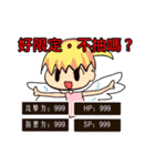 Let's charges！！！！（個別スタンプ：25）