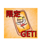 Let's charges！！！！（個別スタンプ：26）